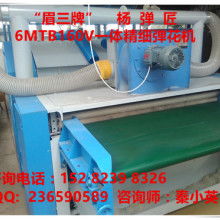  無錫市佳力機械廠 主營 印染機械 烘干機 染色