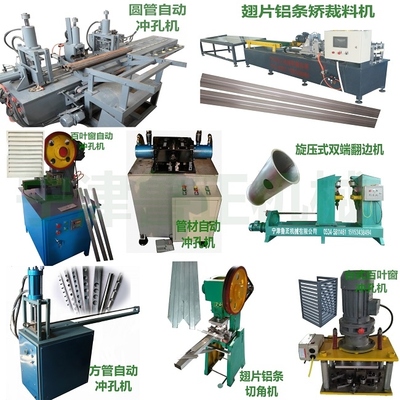 魯正機(jī)械(圖)-百葉窗鋁材沖孔機(jī)運(yùn)輸方便-孫家集街道沖孔機(jī)