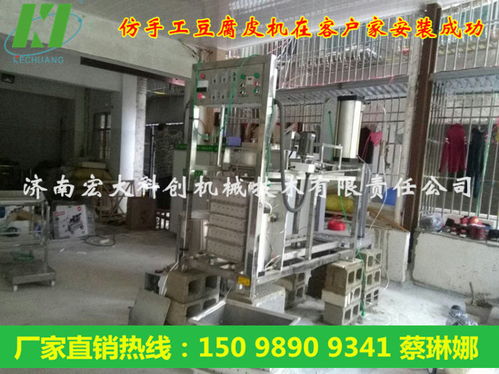 湖南長(zhǎng)沙千張機(jī)設(shè)備,仿手工千張機(jī),千張豆腐皮機(jī) 食品飲料欄目