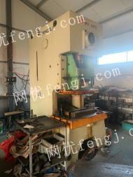山東濟(jì)南倒閉賣(mài)設(shè)備14年楊力125噸氣動(dòng)沖床2臺(tái) 九成新