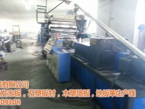 pe厚板設備廠,益金偉塑機,唐山pe厚板設備